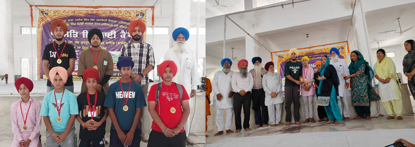 ਸੱਤ ਰੋਜ਼ਾ ਗੁਰਮਤਿ ਸਿਖਲਾਈ ਕੈਂਪ ਸਫਲਤਾਪੂਰਵਕ ਸਮਾਪਤ